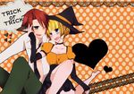  beatrice halloween tagme umineko_no_naku_koro_ni ushiromiya_battler 