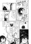  1girl :&lt; =_= ayaya~ bad_id bad_pixiv_id comic greyscale hidefu_kitayan monochrome morichika_rinnosuke o_o shameimaru_aya tears touhou translated 