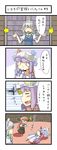  3girls 4koma =_= arnest bat_wings blood braid chibi comic crescent fourth_wall hat hat_removed head_wings headwear_removed highres izayoi_sakuya knife knifed koakuma long_hair maid maid_headdress multiple_girls o_o patchouli_knowledge purple_eyes purple_hair red_hair short_hair silver_hair touhou translated twin_braids wings 