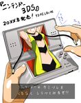  armpits gym_leader handheld_game_console highres kakkii kamitsure_(pokemon) navel nintendo_3ds pantyhose pokemon pokemon_(game) pokemon_bw product_placement translation_request 