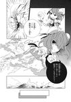  azuma_aya bandages bun_cover comic double_bun greyscale hair_over_one_eye highres ibaraki_kasen monochrome touhou translated 