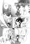  azuma_aya check_translation comic greyscale hakurei_reimu highres kochiya_sanae monochrome multiple_girls touhou translated translation_request 