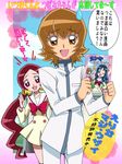  bad_id bad_pixiv_id book brown_eyes brown_hair crossdressing fukushima_masaru hanasaki_tsubomi heartcatch_precure! kurumi_erika long_hair multiple_girls myoudou_gakuen_middle_school_uniform myoudouin_itsuki precure red_eyes red_hair school_uniform serafuku short_hair sweatdrop translation_request 