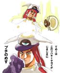  bad_id bad_pixiv_id blazblue hat head_wings jojo_no_kimyou_na_bouken kuujou_joutarou man_face parody red_hair takeda_kanryuusai third_eye translated tsubaki_yayoi uniform 