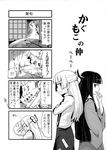  4koma comic fujiwara_no_mokou greyscale heebee highres houraisan_kaguya knife monochrome multiple_girls touhou translated 
