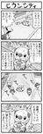  4koma 5girls comic gameplay_mechanics gen_5_pokemon greyscale monochrome multiple_girls oshawott pokemoa pokemon pokemon_(creature) pokemon_(game) pokemon_bw touya_(pokemon) translated 