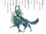  animal blue_eyes earrings helmet imp inumimi_moeta jewelry link link_(wolf) midna pointy_ears red_eyes the_legend_of_zelda the_legend_of_zelda:_twilight_princess translated wolf 