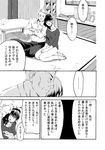  2girls belt casual clenched_teeth comic greyscale indian_style kneeling monochrome multiple_girls serious sitting smile teeth translation_request umineko_no_naku_koro_ni ushiromiya_jessica ushiromiya_krauss ushiromiya_natsuhi 