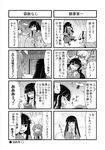  4koma animal_ears comic fujiwara_no_mokou greyscale heebee highres houraisan_kaguya monochrome multiple_4koma multiple_girls reisen_udongein_inaba scarf tears touhou translated 