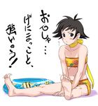  :&lt; alternate_costume bandeau barefoot black_eyes black_hair blush_stickers choker feet flat_chest flipped_hair innertube makoto_(street_fighter) pout ribbon_choker short_hair sitting soles solo strapless street_fighter street_fighter_iii_(series) toes translated tubetop usatarou 