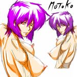  ghost_in_the_shell motoko_kusanagi tagme 