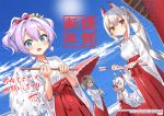  4girls :d arrow ayanami_(azur_lane) azur_lane blue_eyes blue_sky bow closed_mouth cloud commentary_request crown cup day drinking dutch_angle eyes_closed gohei hair_bow hair_ribbon hakama hamaya headgear holding holding_arrow holding_umbrella hori_(hori_no_su) japanese_clothes javelin_(azur_lane) kimono laffey_(azur_lane) light_brown_hair long_hair long_sleeves looking_at_viewer mini_crown multiple_girls official_art open_mouth oriental_umbrella outdoors ponytail profile red_bow red_eyes red_hakama red_ribbon red_umbrella ribbon ribbon-trimmed_sleeves ribbon_trim sakazuki short_kimono silver_hair sitting sky smile standing tilted_headwear translation_request twintails umbrella very_long_hair white_kimono wide_sleeves z23_(azur_lane) 