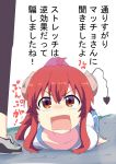  2girls ahoge angry commentary danberu_nan_kiro_moteru? demon_girl demon_tail fang gobanme_no_mayoi_neko highres horns lying machikado_mazoku multiple_girls on_ground on_stomach orange_eyes red_hair season_connection skin_fang tail tears translated yoshida_yuuko_(machikado_mazoku) 