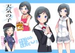  1girl :d :o ^_^ amano_hina_(tenki_no_ko) apron backpack bag bangs beret black_choker black_hair black_headwear black_jacket blue_background blue_shirt blush breasts brown_dress choker closed_eyes closed_mouth collared_shirt commentary_request cropped_torso dress dress_shirt eyebrows_visible_through_hair grey_shorts hand_in_pocket hands_clasped hands_together hands_up hat holding holding_bag hood hood_down hooded_jacket jacket konpotsu long_hair long_sleeves looking_at_viewer low_twintails multiple_views open_mouth own_hands_together parted_lips pink_apron purple_eyes shirt short_shorts short_sleeves shorts sleeveless sleeveless_dress sleeveless_jacket small_breasts smile tenki_no_ko teruterubouzu translation_request twintails two-tone_background v_arms white_background white_jacket white_shirt 