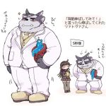  1:1 2019 3_eyes anthro blush canid canine classy clothed clothing duo female female_protagonist_(tas) human kemono looking_at_viewer male mammal mufksin multi_ear multi_eye necktie overweight smile standing suit tokyo_afterschool_summoners topwear tsathoggua tusks video_games 