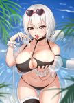  1girl absurdres areola_slip areolae ass_visible_through_thighs azur_lane bangs bare_shoulders beach bikini black_bikini blush breasts chinese_commentary choker cleavage collarbone commentary_request covered_nipples day eyebrows_visible_through_hair eyewear_on_head hair_between_eyes heart heart-shaped_eyewear highres hongye_feixue innertube large_breasts looking_at_viewer milk_carton navel o-ring o-ring_top off_shoulder open_mouth outdoors pouring_onto_self red_eyes scrunchie sheer_clothes shiny shiny_skin short_hair sirius_(azur_lane) sirius_(midsummer_seirios)_(azur_lane) sky solo sunglasses swimsuit thigh_gap thigh_strap tongue tongue_out water white_hair white_scrunchie wrist_scrunchie 