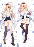  1girl :q arifureta_shokugyou_de_sekai_saikyou arm_up ass bare_shoulders bed_sheet black_ribbon black_skirt blonde_hair blue_bra blush bra breasts brown_legwear buttons closed_mouth coat collarbone condom crescent cum cum_in_pussy dakimakura facial hair_ribbon heart heart-shaped_pupils highres long_coat long_hair long_sleeves looking_at_viewer lying multiple_views nipples no_shoes nose_blush on_back on_side open_clothes open_coat open_mouth open_shirt panties panty_pull pleated_skirt pussy qunqing red_eyes ribbon shirt shirt_tucked_in skindentation skirt skirt_lift small_breasts smile spread_pussy star sweat symbol-shaped_pupils test_tube thighhighs thighs toes tongue tongue_out underwear used_condom white_coat white_shirt yue_(arifureta) 