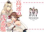  2019 5girls adjusting_eyewear ahoge armpits bangs bare_shoulders black_legwear black_skirt blonde_hair blue_eyes blush braid brown_hair closed_eyes closed_mouth commentary_request cover cover_page crown dated detached_sleeves directional_arrow doujin_cover dress fingernails flower french_braid garter_belt glasses green_skirt grey_hair hair_between_eyes hairband haruna_(kantai_collection) headgear hiei_(kantai_collection) japanese_clothes jewelry kantai_collection kirishima_(kantai_collection) kongou_(kantai_collection) long_hair long_sleeves looking_at_viewer mini_crown multiple_girls necklace nontraditional_miko off-shoulder_dress off_shoulder open_mouth red_flower red_ribbon red_rose red_skirt remodel_(kantai_collection) ribbon ribbon-trimmed_sleeves ribbon_trim rose round_teeth sarashi sei_masami short_hair sitting skirt smile teeth thighhighs translated v warspite_(kantai_collection) white_dress white_legwear white_skirt wide_sleeves 