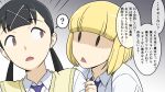  2girls bangs black_hair blonde_hair blunt_bangs cardigan_vest hair_ornament ichikawa_masahiro itou_hikari multiple_girls necktie open_mouth school_uniform shirt sweatdrop translation_request triangle_mouth twintails uchi_emiri watashi_ga_motenai_no_wa_dou_kangaetemo_omaera_ga_warui! x_hair_ornament |_| 