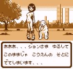  blush breasts canid canine canis domestic_dog featureless_crotch female fur hair human japanese_text leash mammal nude shin_kisekae_monogatari short_hair text translated white_fur yuki_hiroshi 