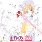  card_captor_sakura clamp dress kerberos kinomoto_sakura weapon 