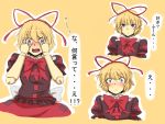  1girl :&lt; blonde_hair blue_eyes blush bow breasts commentary_request covering_face dilated_pupils doll doll_joints embarrassed eyebrows_visible_through_hair frilled_shirt frilled_shirt_collar frilled_sleeves frills highres medicine_melancholy nicutoka puffy_short_sleeves puffy_sleeves red_bow red_neckwear red_ribbon ribbon shirt short_hair short_sleeves small_breasts touhou translation_request wavy_hair 