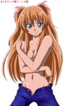  1girl blue_eyes blue_pants breasts brown_hair cleavage closed_mouth collarbone covering covering_one_breast cowboy_shot eyebrows_visible_through_hair groin hair_between_eyes hair_ribbon houjou_hibiki long_hair looking_at_viewer moritakusan navel open_pants pants pink_ribbon precure ribbon shiny shiny_skin simple_background small_breasts smile solo standing suite_precure topless twintails very_long_hair white_background 
