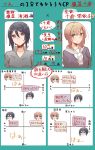  2girls age_comparison age_difference bangs black_hair blue_eyes blush chart chibi couple enami_kiyose eyebrows_visible_through_hair green_eyes hair_ornament hairclip height_difference highres jacket looking_at_another multiple_girls nattsu_n short_hair slow_start smile tokura_eiko translation_request twitter yuri 