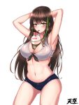  1girl armpits arms_behind_head arms_up bangs bare_shoulders between_breasts black_hair breasts bubble_tea bubble_tea_challenge cleavage commentary cup disposable_cup drink drinking drinking_straw eyebrows_visible_through_hair girls_frontline green_hair hair_between_eyes highres large_breasts long_hair looking_at_viewer m4a1_(girls_frontline) meme multicolored_hair navel object_on_breast simple_background solo standing stomach streaked_hair tiankong white_background yellow_eyes 