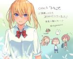  4girls amatani_mutsu blonde_hair blue_background blue_eyes bow bowtie bunny chibi crab gradient gradient_background kujou_shion long_hair looking_at_viewer multiple_girls official_art onishima_homare red_neckwear sagaraise school_uniform shirt short_hair simple_background sleeves_rolled_up smile sounan_desuka? suzumori_asuka translation_request twintails twitter_username upper_body white_shirt 