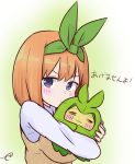  1girl bangs blush breasts brown_hair closed_mouth collared_shirt crossover eyebrows_behind_hair go-toubun_no_hanayome green_ribbon hair_between_eyes hair_ribbon hug kujou_karasuma long_sleeves looking_at_viewer medium_breasts nakano_yotsuba pokemon pokemon_(creature) pokemon_(game) pokemon_bw purple_eyes ribbon shirt signature swadloon sweater_vest translation_request v-shaped_eyebrows white_shirt 