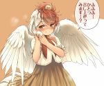  1girl bird blush brown_eyes brown_hair brown_skirt chick egg feathered_wings holding multicolored_hair niwatari_kutaka shirt short_hair skirt smile solo tail touhou translation_request two-tone_hair white_hair white_shirt wings yudepii 