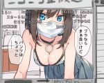  1girl blue_eyes bra breasts brown_hair choker cleavage hair_between_eyes headset livestream looking_at_viewer original sho_bu_1116 skirt solo translated underwear white_bra 