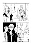  1girl 4boys armor bangs_pinned_back bedivere black_background braid cape chain cigarette closed_eyes commentary_request fate/grand_order fate_(series) forehead gauntlets gawain_(fate/extra) gawain_(fate/grand_order) greaves greyscale ha_akabouzu highres lancelot_(fate/grand_order) long_hair monochrome mordred_(fate) mordred_(fate)_(all) multiple_boys open_mouth squatting tied_hair translation_request tristan_(fate/grand_order) turtleneck v-neck 