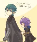  1boy 1girl bernadetta_von_larvey black_cape blue_eyes blue_hair byleth byleth_(male) cape closed_eyes closed_mouth fire_emblem fire_emblem:_three_houses from_side long_sleeves looking_back parted_lips purple_hair short_hair tefutene twitter_username uniform 