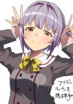 1girl arms_up bow bowtie brown_eyes double_v idolmaster idolmaster_cinderella_girls koshimizu_sachiko looking_at_viewer mitche purple_hair sailor_collar simple_background smile solo translation_request upper_body v white_background 