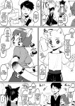  anthro butler canid canine clothing comic dialogue felid fox hard_translated hi_res human kaminosaki male mammal pantherine shopping snow_leopard sportswear young yuki_motoe 