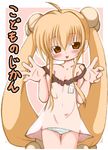  hair_bobbles hair_ornament kodomo_no_jikan kokonoe_rin long_hair matsubara_ryuu panties solo striped striped_panties twintails underwear very_long_hair 