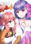  2girls :d absurdres animal_ear_fluff animal_ears apron bell bell_collar breasts cat_paws cherry claws collar fate/extra fate/extra_ccc fate/grand_order fate_(series) food fox_ears fox_girl fruit gloves hair_ribbon highres huge_breasts jingle_bell large_breasts long_hair looking_at_another maid_headdress masuishi_kinoto multiple_girls o-ring o-ring_top open_mouth passion_lip pastry_bag paw_gloves paws pink_eyes pink_hair pink_ribbon purple_hair ribbon scan smile tamamo_(fate)_(all) tamamo_cat_(fate) translation_request very_long_hair yellow_eyes 