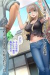  1boy 1girl aqua_eyes bangs blonde_hair blush breasts cleavage commentary_request covered_nipples crop_top denim dutch_angle eyebrows_visible_through_hair hand_on_hip highres house jeans large_breasts long_hair midriff navel netorare open_mouth original outdoors pants rooftop sasayuki see-through sleeves_rolled_up standing translation_request 