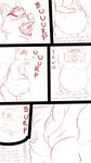  belly big_belly burping canid canine comic death digestion disney fox gideon_grey hi_res male male_pred mammal overweight rodent sciurid skull soft_vore stomach vore vore_comics weight_gain zootopia 