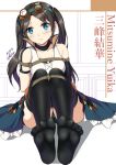 1girl arms_behind_back bdsm black_legwear blue_eyes bondage bound bound_arms bound_legs brown_hair character_name closed_mouth collarbone commentary dated detached_sleeves english_commentary eyebrows_visible_through_hair feet full_body goggles goggles_on_head head_tilt highres idolmaster idolmaster_shiny_colors knees_up long_hair looking_at_viewer mitsumine_yuika no_eyewear popped_collar rope sheita shiny shiny_hair sidelocks signature single_detached_sleeve sitting solo tank_top thighhighs twintails white_background 