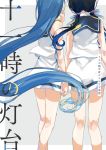  2girls artist_request bare_shoulders black_hair blue_hair blue_ribbon border commentary_request cover cover_page cowboy_shot doujin_cover fingernails floating_hair from_behind gradient_hair grey_background hair_ribbon holding_hands jewelry kantai_collection light_blue_hair long_hair low_twintails multicolored_hair multiple_girls no_gloves no_legwear out_of_frame purple_ribbon ribbon ring samidare_(kantai_collection) shirt simple_background skirt sleeveless sleeveless_shirt suzukaze_(kantai_collection) translation_request twintails very_long_hair wedding_band white_border white_shirt white_skirt 