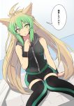  1girl :o ahoge animal_ears atalanta_(fate) bare_shoulders blonde_hair cat_ears dutch_angle fate/grand_order fate_(series) green_eyes green_hair hair_between_eyes knees_together_feet_apart looking_at_viewer multicolored_hair nahu short_shorts shorts solo thighhighs thighs translation_request wristband 