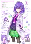  1girl black_legwear hair_ornament highres midori_miyako original pantyhose purple_eyes purple_hair school_uniform shindan_maker short_hair skirt 