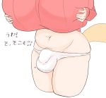  animal_humanoid big_breasts breasts bulge canid canid_humanoid canine canine_humanoid clothing fox_humanoid gynomorph hand_on_breast hi_res huge_breasts humanoid intersex mammal mammal_humanoid panties sakanadaze solo text translation_request underwear 