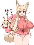  ? animal_humanoid big_breasts breasts canid canid_humanoid canine canine_humanoid clothing dipstick_tail female fox_humanoid humanoid mammal mammal_humanoid multicolored_tail panties sakanadaze solo underwear 