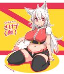  animal_humanoid big_breasts breasts canid canid_humanoid canine canine_humanoid female fox_humanoid hi_res humanoid mammal mammal_humanoid nipple_outline sakanadaze solo 