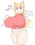  animal_humanoid big_breasts breasts canid canid_humanoid canine canine_humanoid clothing female fox_humanoid hi_res huge_breasts humanoid mammal mammal_humanoid nipple_outline panties sakanadaze solo text translation_request underwear 