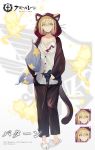 1girl aircraft airplane animal_ears azur_lane bataan_(azur_lane) blonde_hair blue_eyes blush cat cat_ears cat_tail commentary_request expressions eyebrows_visible_through_hair fake_whiskers holding hood hoodie logo nin official_art pajamas pillow smile tail translation_request 